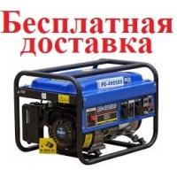 Аренда Генератор бензиновый ECO PE-4001RS 2800w ДОСТАВКА