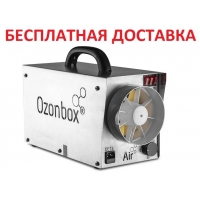 Аренда озонатора воздуха Ozonbox air 30