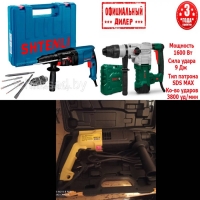 Аренда Перфораторы