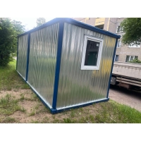 Аренда бытовок