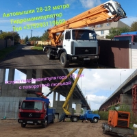 Аренда автовышки в Гомельская область Аренда автовышки
