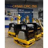 Аренда реверсивной виброплиты CIMAR CPC-350