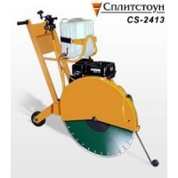 Аренда швонарезчика Сплитстоун CS-2413