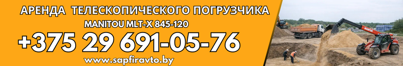 ЧУП Сапфир-авто