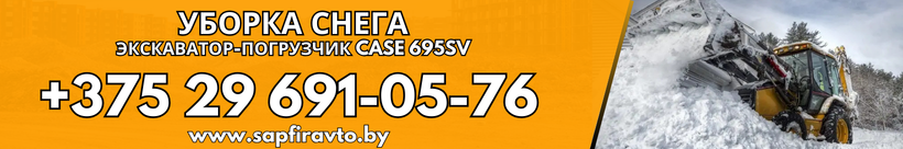 ЧУП Сапфир-авто