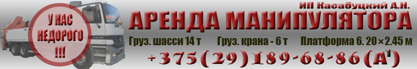 banner banner