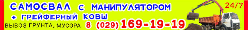 Посмотеть все объявления ИП ЛЮЦКО А.В. ИП ЛЮЦКО А.В.