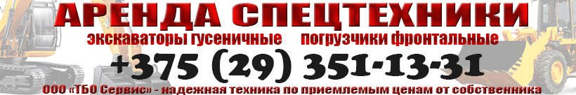 ООО ТБО Сервис