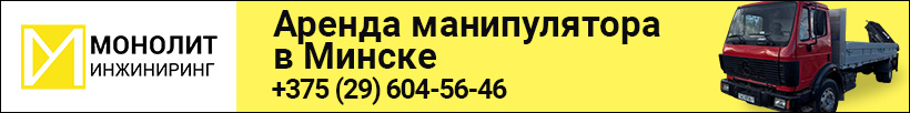 banner banner
