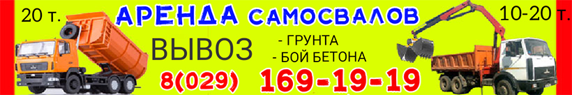 ИП ЛЮЦКО А.В.