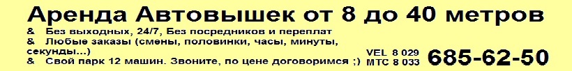 banner banner