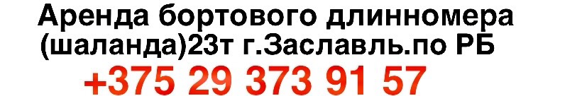 ИП Коршук Дмитрий Вячеславович