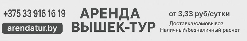 ИП Градович Николай Владимирович