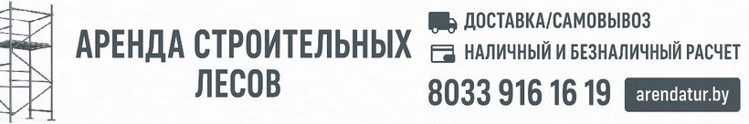 ИП Градович Николай Владимирович