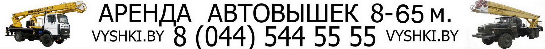 banner banner