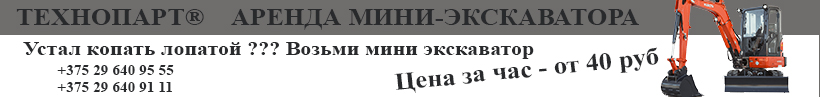 banner banner