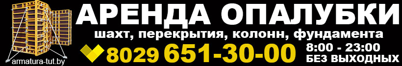 ИП Виринский Андрей Сергеевич.