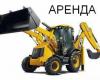 Аренда экскаватора JCB 3CX