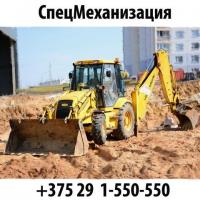 Экскаватор-погрузчик Hidromek 102b JCB 3CX телескоп