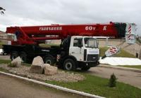Аренда автокрана КС-647132 60 тонн